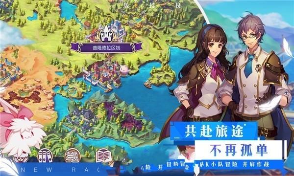格罗亚传奇
