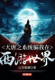 新天空之翼